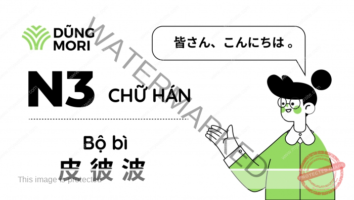 Khóa học EJU Toán